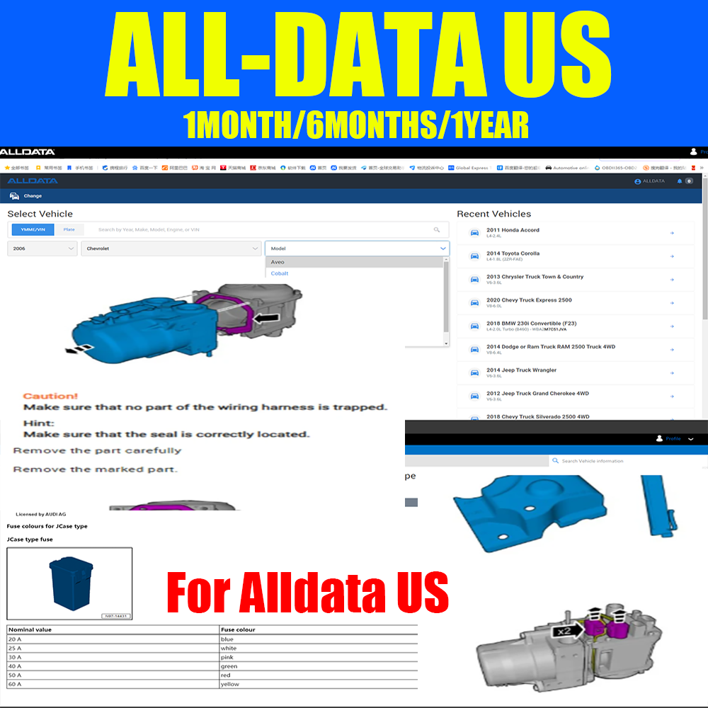 Workshop Tools Car - برنامج Alldata US 2026 النسخة الكاملة
