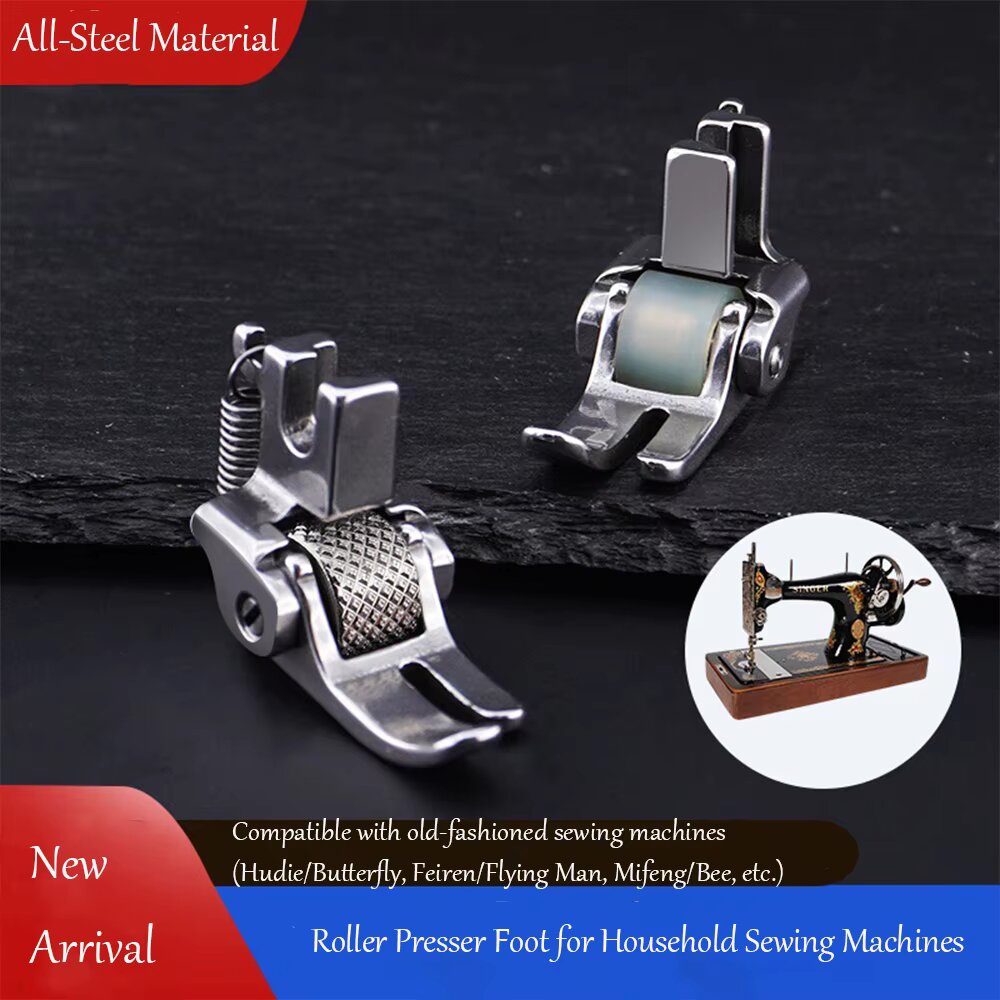 Workshop Tools Machine - قدم ضاغطة فولاذية بالكامل لماكينات الخياطة
