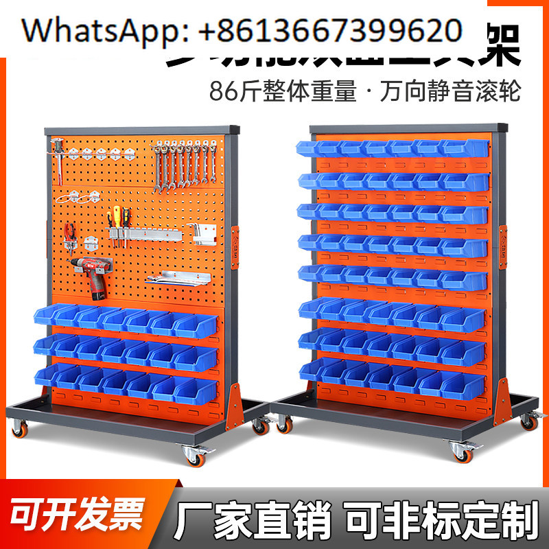 Workshop Tools Display - رف أدوات الأجهزة، رف عرض متنقل